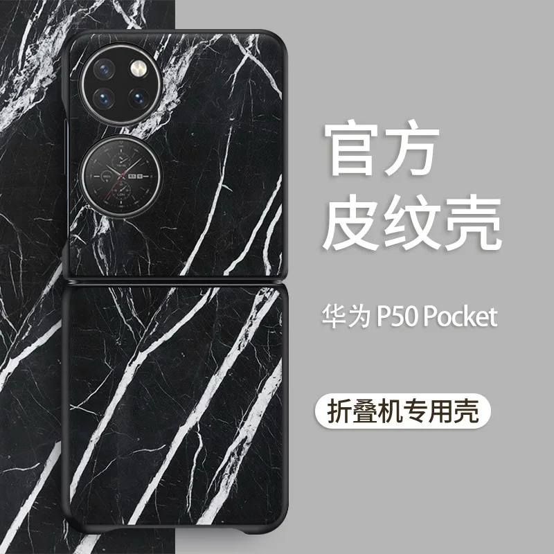 For Huawei P50 Pocket Case for Huawei Mate V Case Foldable Screen Protective Case
For Huawei P50 Pocket Case for Huawei Mate V Case Foldable Screen Protective Case