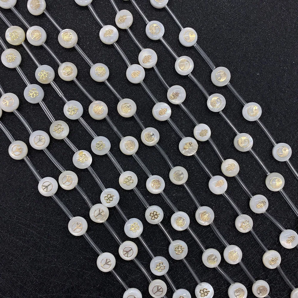 10pcs Natural White Round Pattern Freshwater Shell Beads, Charm Ladies Jewelry for DIY Making Bracelet 8mm Necklace Accessories
10pcs Natural White Round Pattern Freshwater Shell Beads, Charm Ladies Jewelry for DIY Making Bracelet 8mm Necklace Accessories