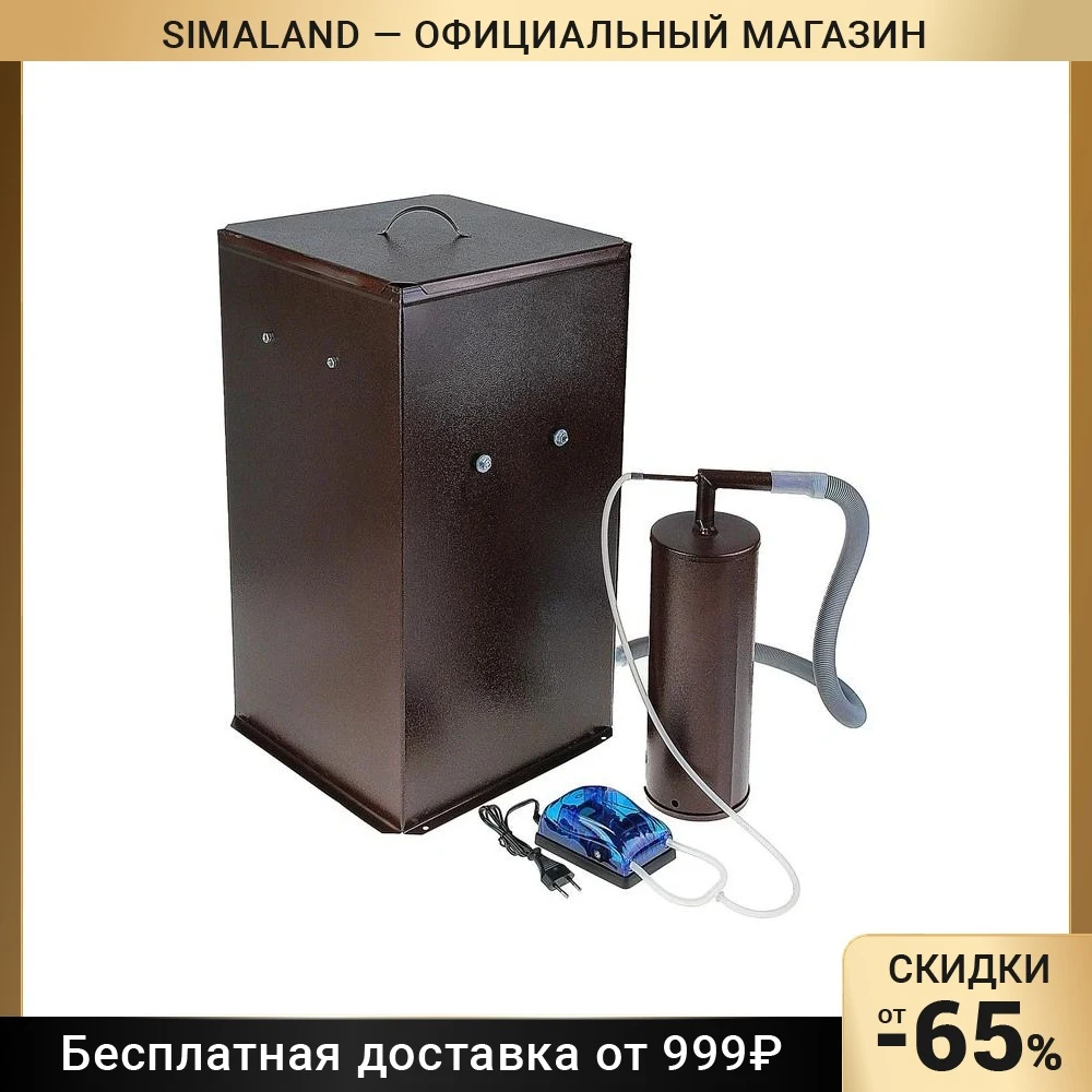 Коптильня холодного копчения Дым Дымыч 01Б дымогенератор 50 л коричневая 1333763 | Дом