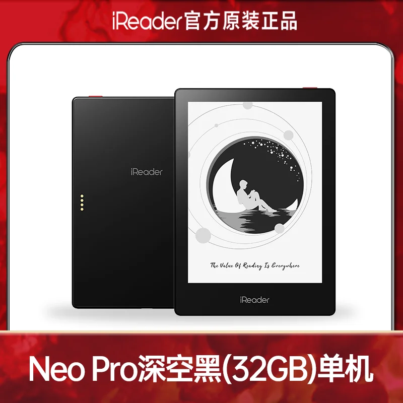 Palm reading iReader Neo 6-inch e-book reader, high-definition ink screen, ink screen reader, handheld reading, intelligent nove
Palm reading iReader Neo 6-inch e-book reader, high-definition ink screen, ink screen reader, handheld reading, intelligent nove