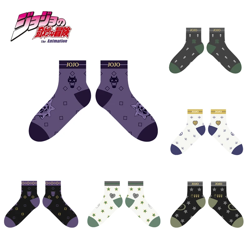 Anime JOJO Bizarre Adventure Sock Bruno Bucciarati Kira Yoshikage Socks Embroider Cartoon Ankle Socks Christmas Gift
Anime JOJO Bizarre Adventure Sock Bruno Bucciarati Kira Yoshikage Socks Embroider Cartoon Ankle Socks Christmas Gift