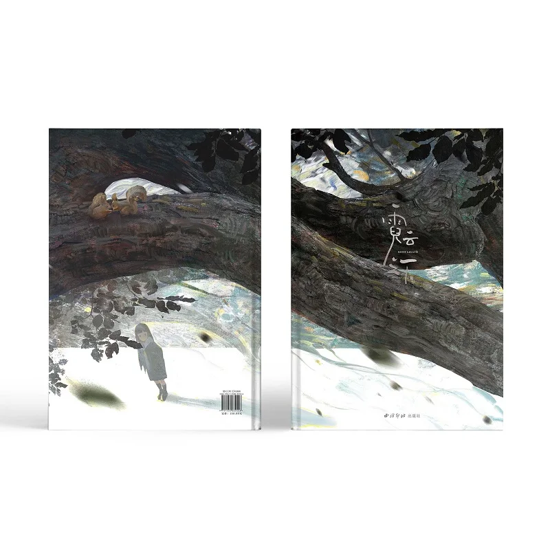 Под радужными облаками Популярное личное портфель иллюстратора Девичьи нежные текстуры Книга романтического искусства
Под радужными облаками Популярное личное портфель иллюстратора Девичьи нежные текстуры Книга романтического искусства