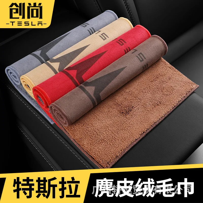 The Application of TeslaMode3/y/S/XCar Supplies Interior Cleaning Cloth Towel for Wiping Cars Modification Accessories Ya
The Application of TeslaMode3/y/S/XCar Supplies Interior Cleaning Cloth Towel for Wiping Cars Modification Accessories Ya