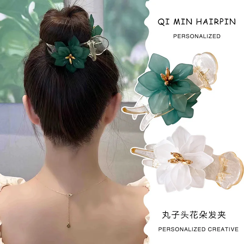 Fashionable Colorful Acrylic Hair Curler for Women Cute Flower Grip Clip Wedding Headwear Hair Accessories
Fashionable Colorful Acrylic Hair Curler for Women Cute Flower Grip Clip Wedding Headwear Hair Accessories