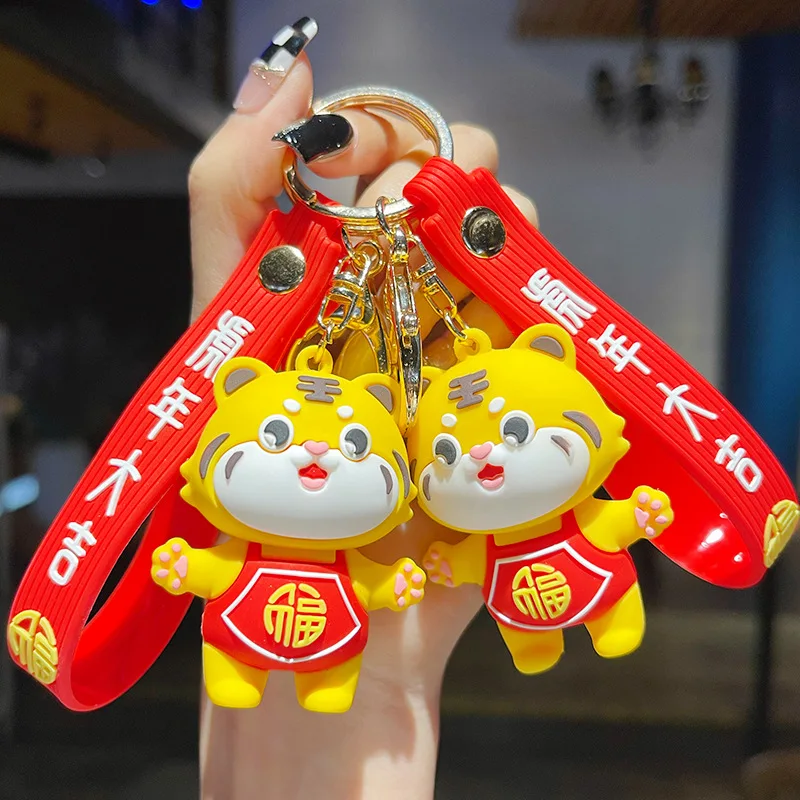 Creative Keychains 2022 New Year of the Tiger Happy Tiger Pendant Cartoon Acrylic Plastic Bag Lanyard Ornaments Lucky Jewelry
Creative Keychains 2022 New Year of the Tiger Happy Tiger Pendant Cartoon Acrylic Plastic Bag Lanyard Ornaments Lucky Jewelry
