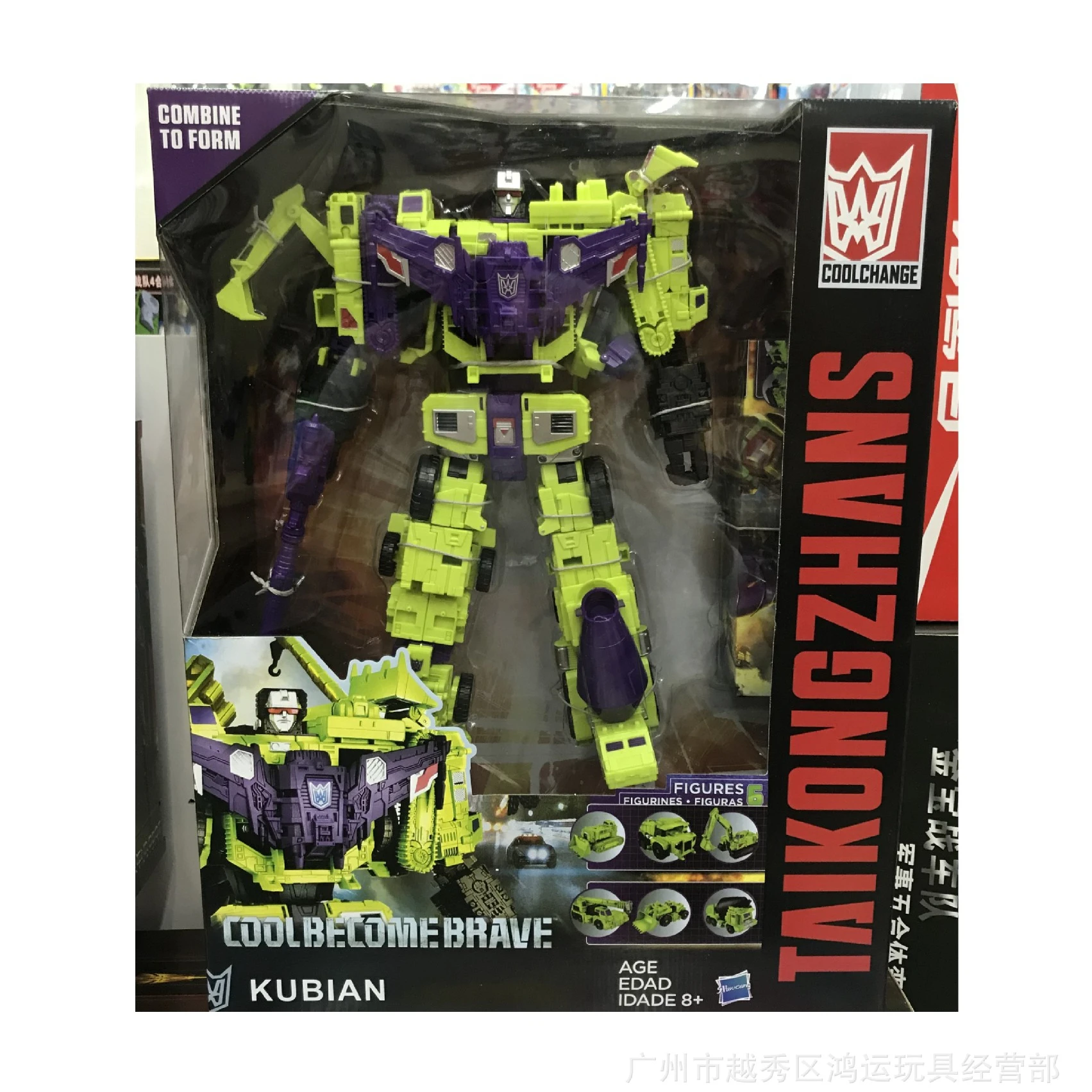 New Genuine Hasbro Transformers Arrival - Six-in-One Transformable Action Figure with Optimus Prime and Construction Vehicles
New Genuine Hasbro Transformers Arrival - Six-in-One Transformable Action Figure with Optimus Prime and Construction Vehicles