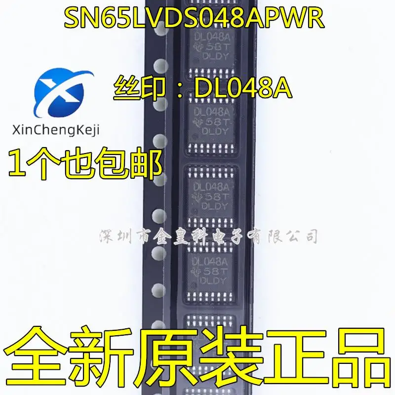 10 шт. Оригинальный Новый Шелковый экран SN65LVDS048APWR SN65LVDS048 DL048A TSSOP16 
10 шт. Оригинальный Новый Шелковый экран SN65LVDS048APWR SN65LVDS048 DL048A TSSOP16