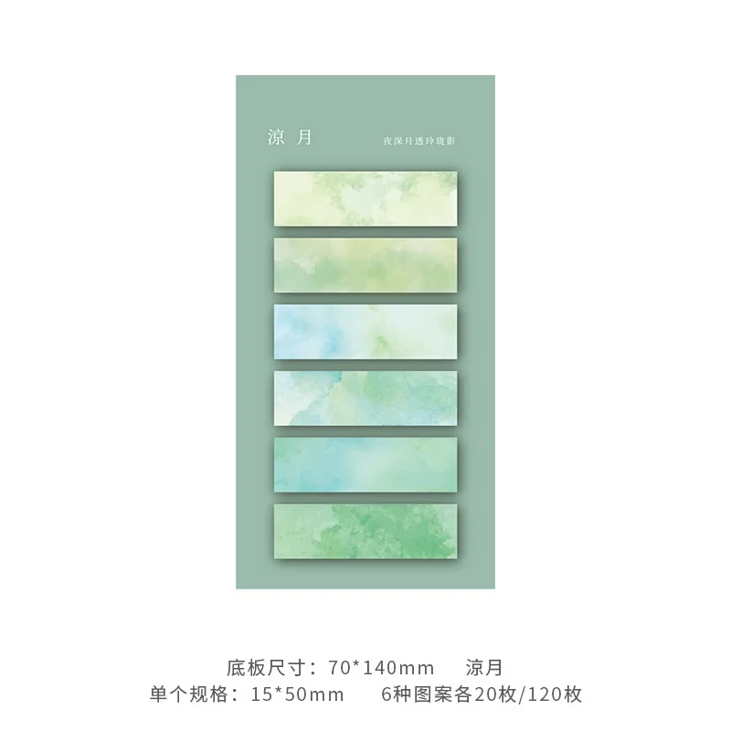 MOONBIFFY Липкие заметки Morandi
MOONBIFFY Липкие заметки Morandi