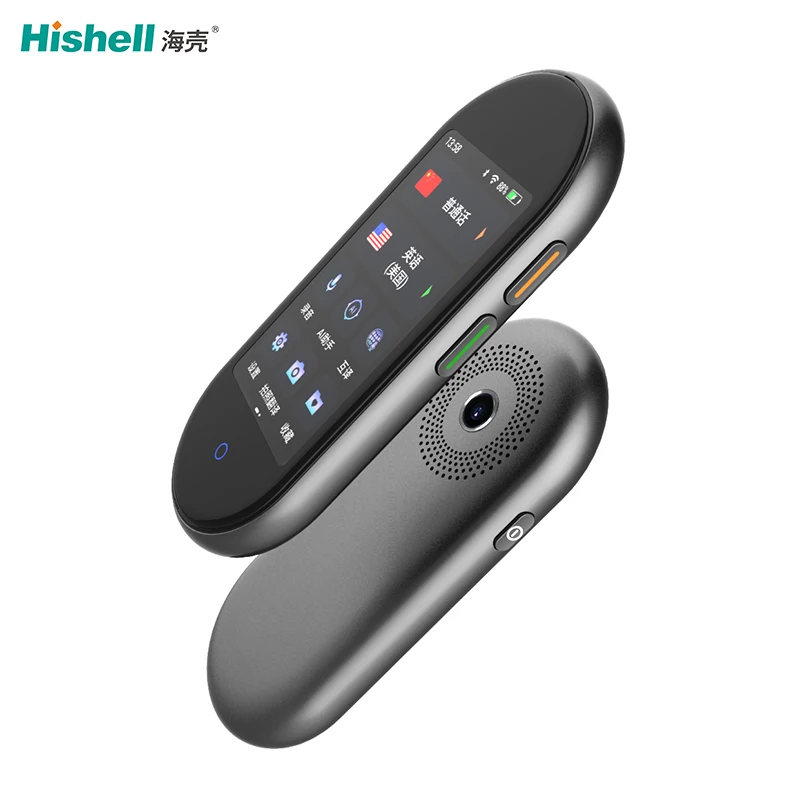 Portable Voice Translation 4 Inch IPS Touch Screen Multi-Languages Online Voice Translator
Portable Voice Translation 4 Inch IPS Touch Screen Multi-Languages Online Voice Translator