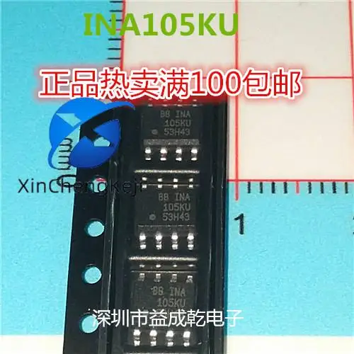 

2pcs original new INA105KU INA105 INA105U SOP8 chip