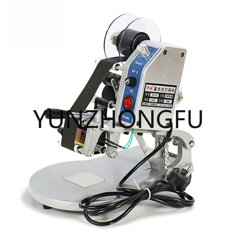 Date Ribbon Coding Machine Color Ribbon Hot Printing Machine Direct Thermal Manual Hot Foil Stamping Coding Printer
Date Ribbon Coding Machine Color Ribbon Hot Printing Machine Direct Thermal Manual Hot Foil Stamping Coding Printer