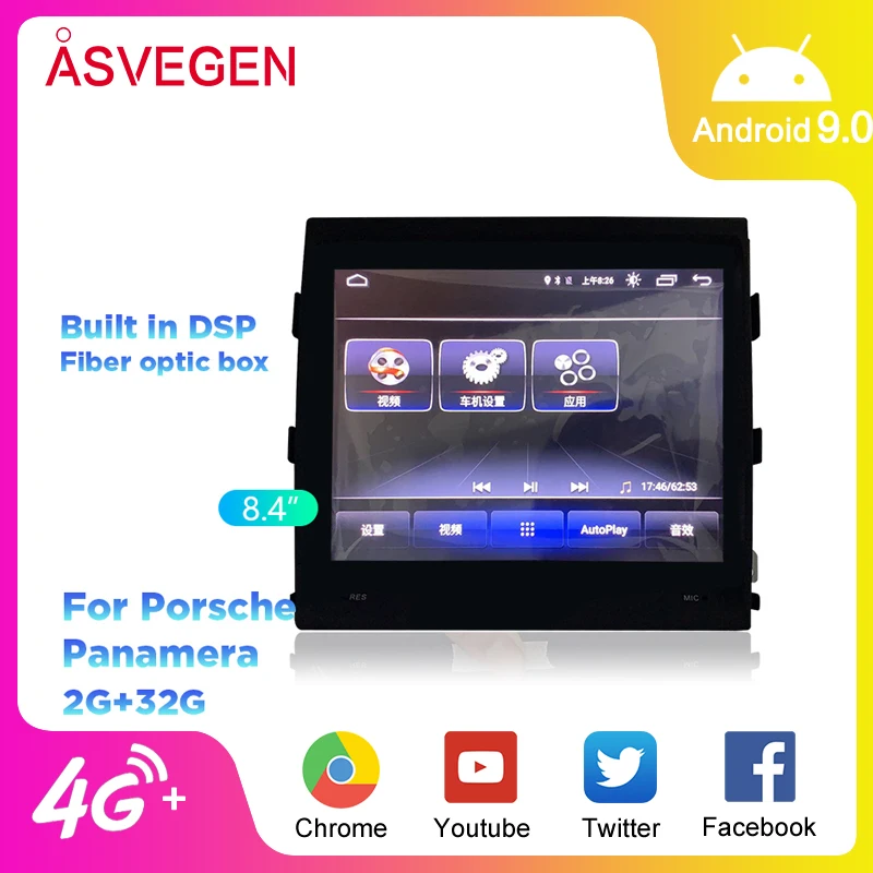 8.4" Car Stereo Radio For Porsche Panamera Multimedia GPS Navigatoin Head Unit Octa Core Car Multimedia Player
8.4" Car Stereo Radio For Porsche Panamera Multimedia GPS Navigatoin Head Unit Octa Core Car Multimedia Player