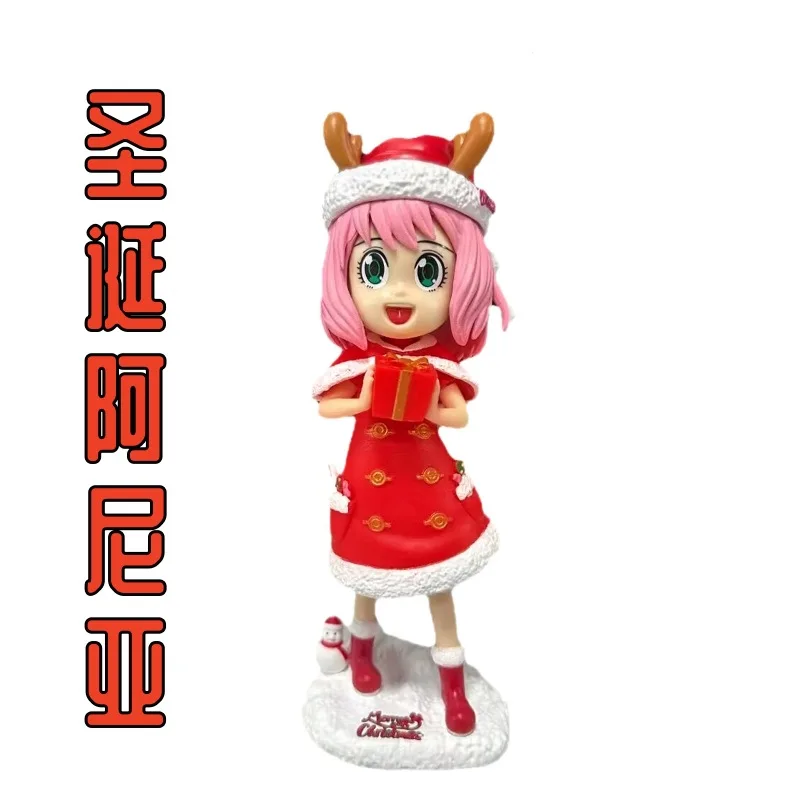 17 см шпионская семейная Рождественская фигурка, модель игрушки, рождественское платье, фигурка героя из ПВХ, игрушечная кукла, милый подаро...
17 см шпионская семейная Рождественская фигурка, модель игрушки, рождественское платье, фигурка героя из ПВХ, игрушечная кукла, милый подаро...