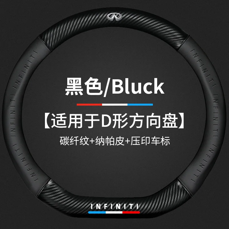 38cm Car Steering Wheel Cover For Infiniti Q50 Q60 Qx70 Qx56 Fx35 Ex35 Carbon Fiber Leather Steering Wheel Cover Car Interior
38cm Car Steering Wheel Cover For Infiniti Q50 Q60 Qx70 Qx56 Fx35 Ex35 Carbon Fiber Leather Steering Wheel Cover Car Interior
