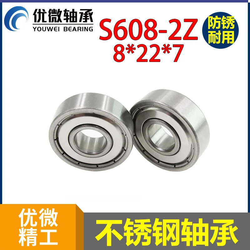 Bearing wholesale stainless steel bearing S608zz anti-rust 608 stainless steel bearing
Bearing wholesale stainless steel bearing S608zz anti-rust 608 stainless steel bearing