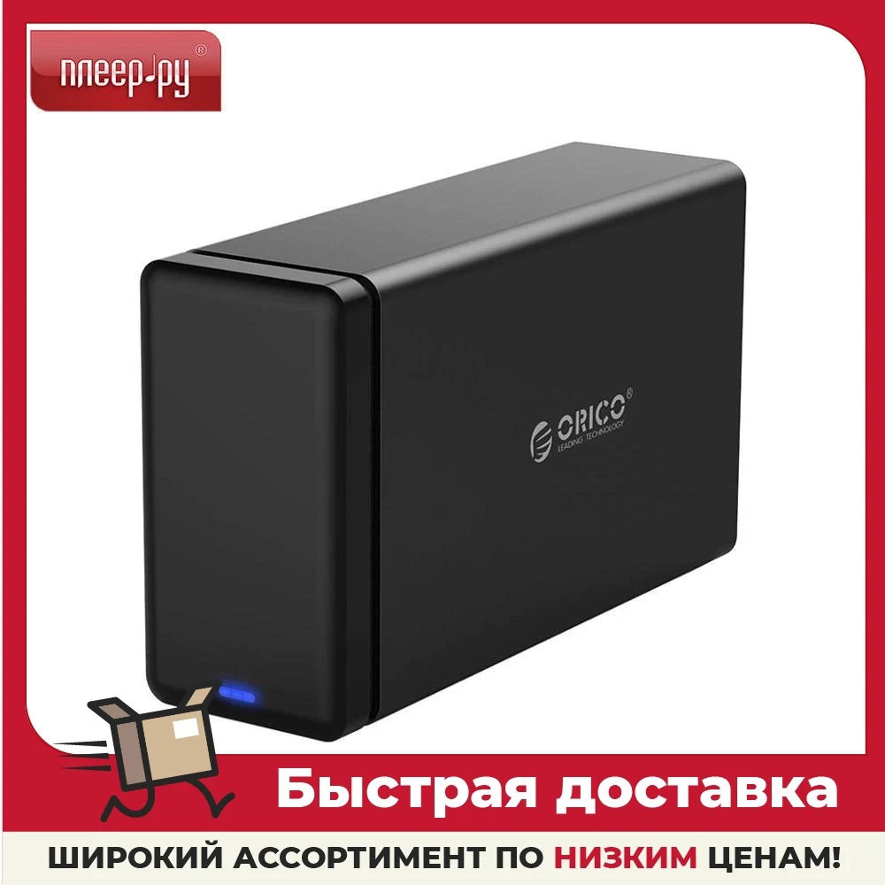 Контейнер для HDD Orico NS200C3 Black | Компьютеры и офис
