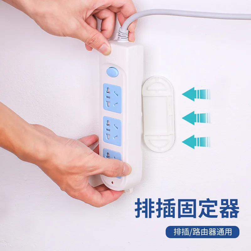 New Plug Holder Wall Sticker Wall Mount Storage Seamless Plug Row Free Perforated Power Strip Socket Wall Paste Type
New Plug Holder Wall Sticker Wall Mount Storage Seamless Plug Row Free Perforated Power Strip Socket Wall Paste Type