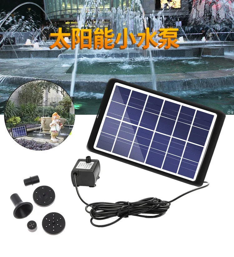 Outdoor Solar Water Pump Submersible Circulating Pump Rockery Garden Fountain Water Pump Garden Irrigation Tool 
Outdoor Solar Water Pump Submersible Circulating Pump Rockery Garden Fountain Water Pump Garden Irrigation Tool