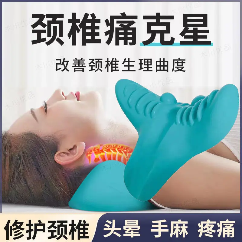 Cervical Spine Massage Pillow Physiological Curvature Gravity Acupressure Pillow Sleep Corrector Home Cervical Spine Massage
Cervical Spine Massage Pillow Physiological Curvature Gravity Acupressure Pillow Sleep Corrector Home Cervical Spine Massage