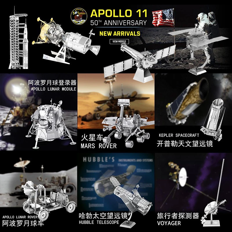 Цельнометаллическая Сборная модель 3D стереоскопическая головоломка Apollo Thrusters и лунная модель
Цельнометаллическая Сборная модель 3D стереоскопическая головоломка Apollo Thrusters и лунная модель