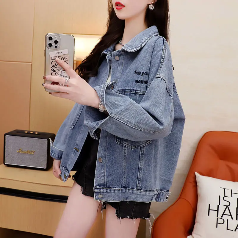 New Arrival Denim Jacket Women's Korean Vintage Wild Jeans Spring Autumn Long Sleeve Jean Denim Coat Tops Casual Loose Outwear
New Arrival Denim Jacket Women's Korean Vintage Wild Jeans Spring Autumn Long Sleeve Jean Denim Coat Tops Casual Loose Outwear