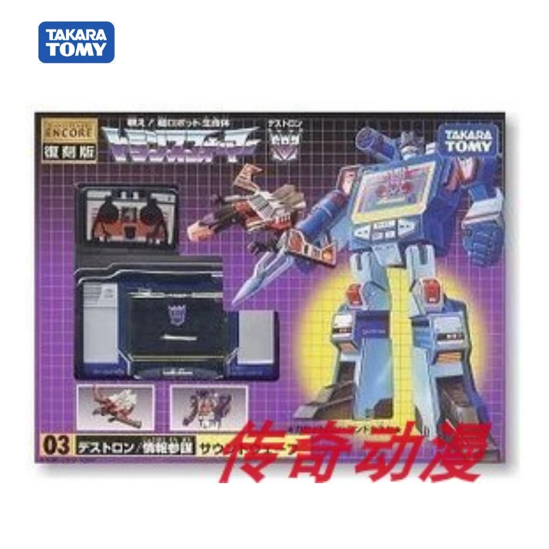 TOMY Anime Peripheral TAKARA Transformers G1 Japanese Edition Re-engraved TFE03 Sonic Assembled Model Hand-made Toy Gift
TOMY Anime Peripheral TAKARA Transformers G1 Japanese Edition Re-engraved TFE03 Sonic Assembled Model Hand-made Toy Gift