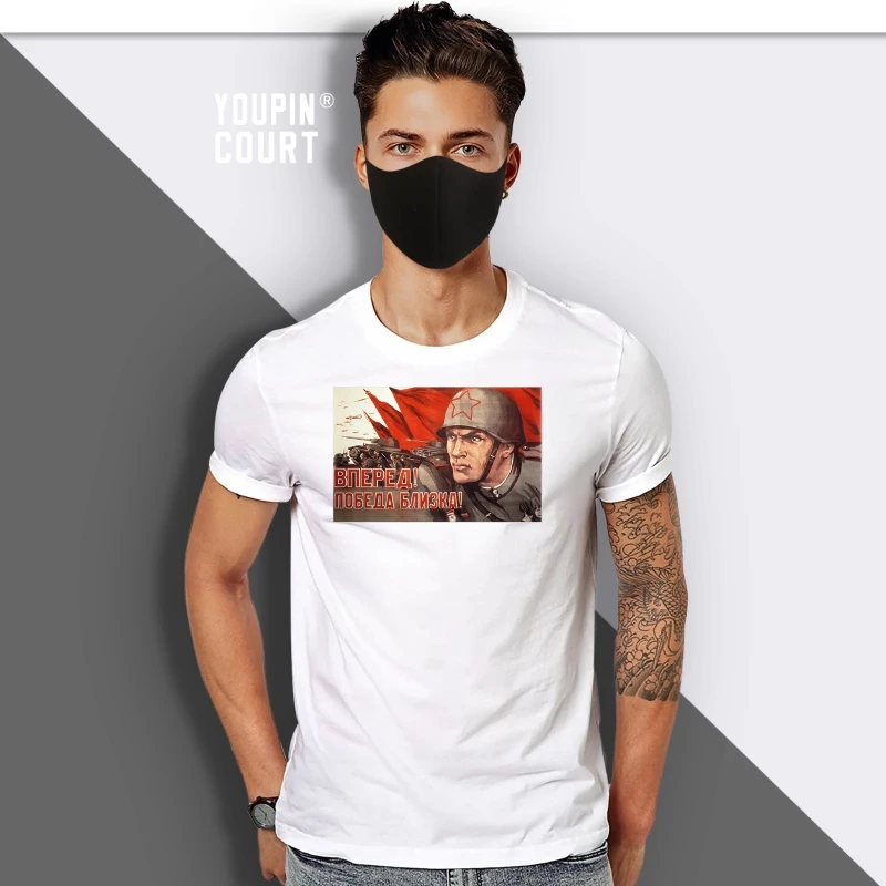 Russian World War 2 Propaganda T-Shirt Military History Ww2 Soviet Wwii Eastern Breathable Tops Tee Shirt
Russian World War 2 Propaganda T-Shirt Military History Ww2 Soviet Wwii Eastern Breathable Tops Tee Shirt