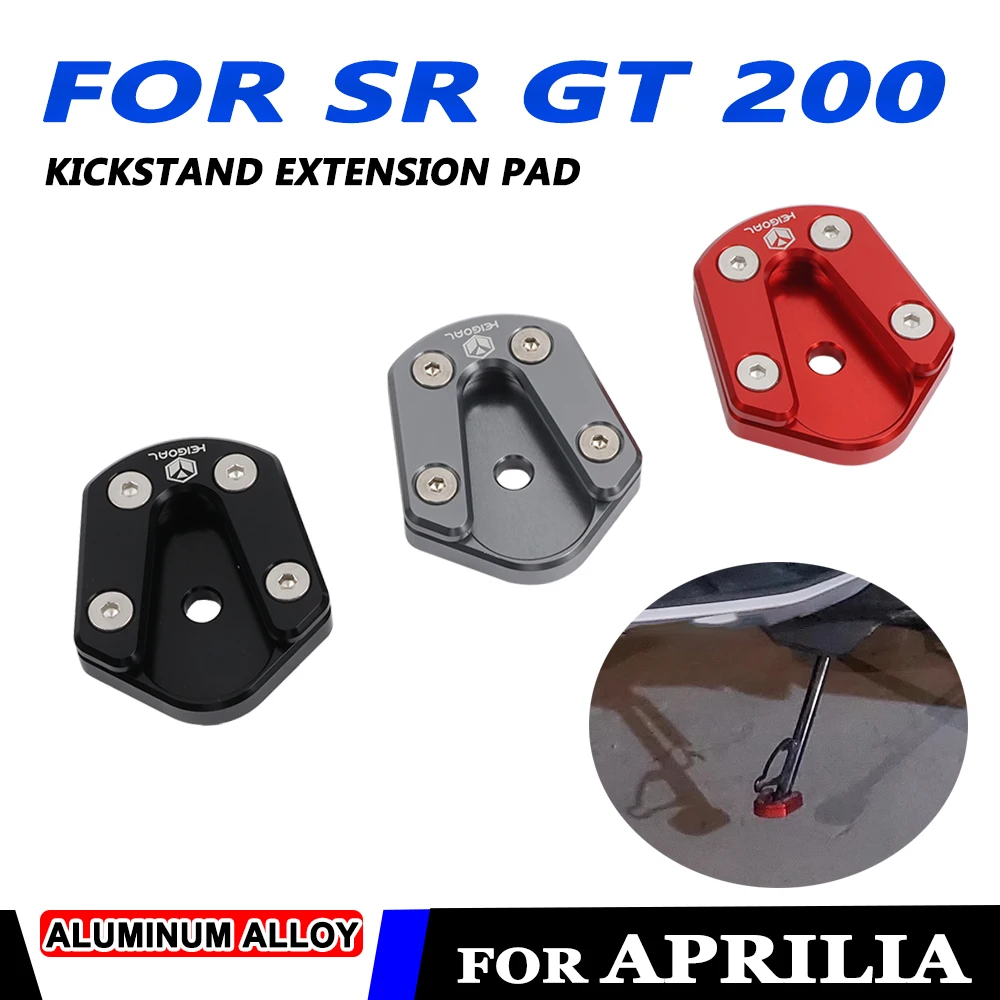 Для Aprilia SR GT200 SR200 GT SRGT200 SR GT200 SRGT аксессуары для мотоциклов подставка удлинительная пластина боковая подставка увеличивающая подставка
Для Aprilia SR GT200 SR200 GT SRGT200 SR GT200 SRGT аксессуары для мотоциклов подставка удлинительная пластина боковая подставка увеличивающая подставка