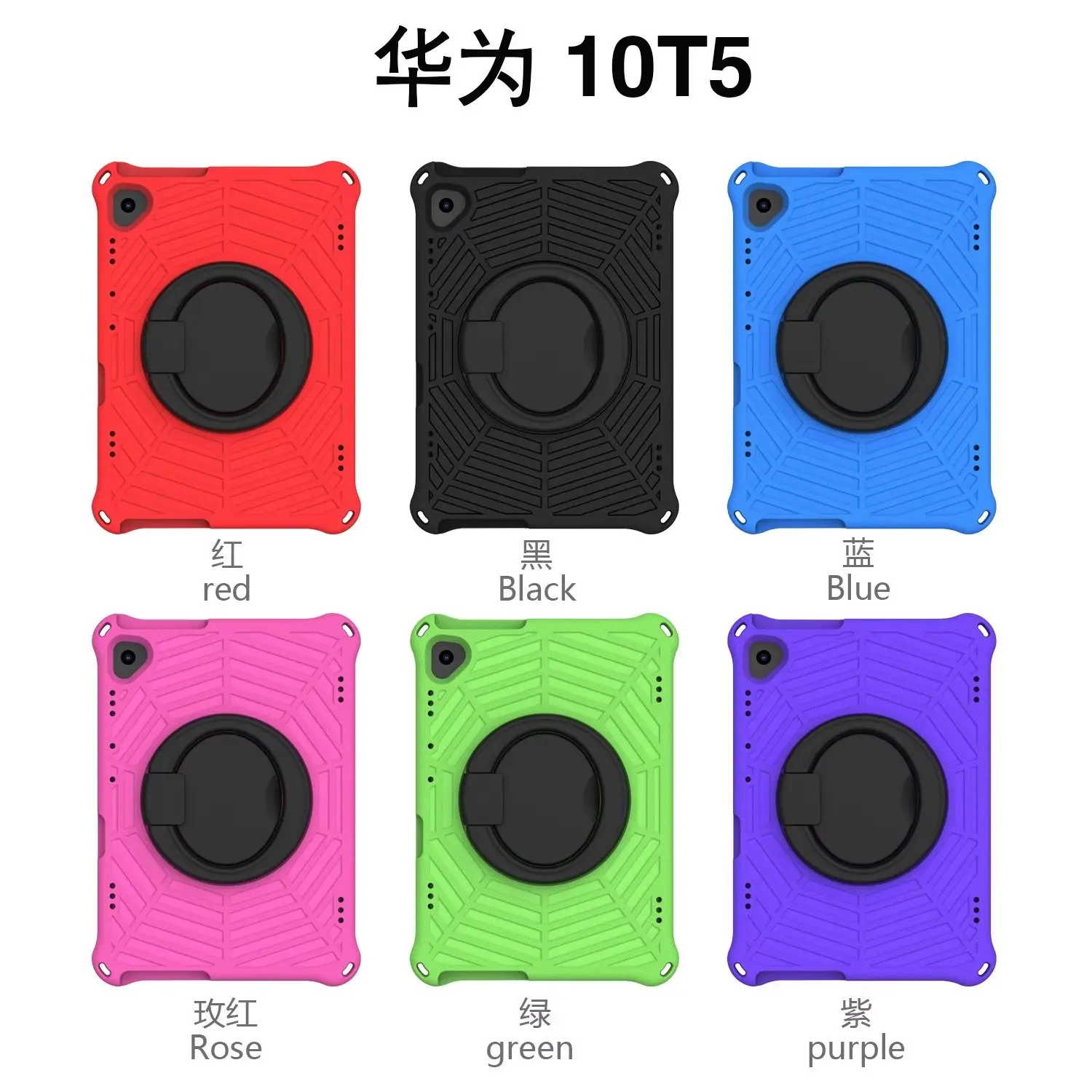 Чехол для Huawei T5 10 Φ L03 чехол coque EVA kids Обложка для Huawei T5 10 10,1 дюймов телефон + ручка
Чехол для Huawei T5 10 Φ L03 чехол coque EVA kids Обложка для Huawei T5 10 10,1 дюймов телефон + ручка