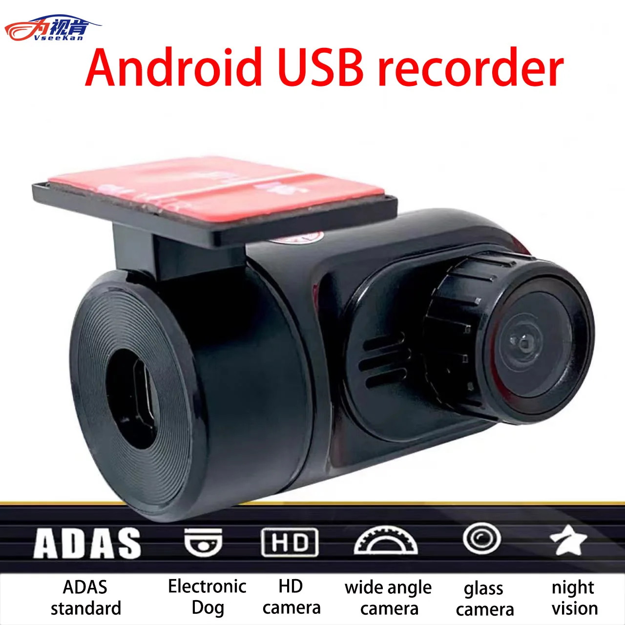 Автомобильный android USB-рекордер ADAS электронная собака видеорегистратор USB Автомобильный видеорегистратор Вождение видеорегистратор HD видео...
Автомобильный android USB-рекордер ADAS электронная собака видеорегистратор USB Автомобильный видеорегистратор Вождение видеорегистратор HD видео...