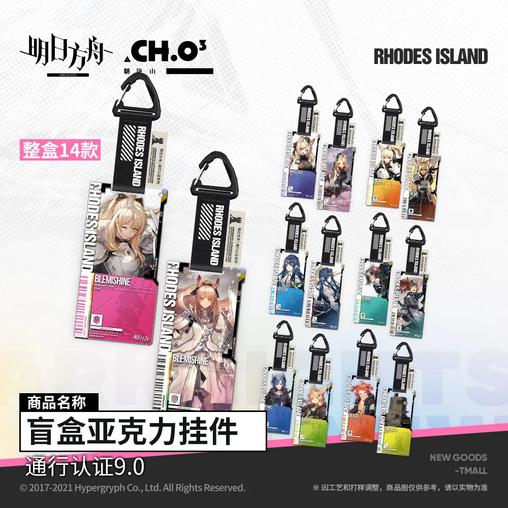 Anime Arknights Cosplay Nearl the Radiant Knight Blemishine Acrylic Keychain Pendant Pass certification Bag Charm Keyring Gift
Anime Arknights Cosplay Nearl the Radiant Knight Blemishine Acrylic Keychain Pendant Pass certification Bag Charm Keyring Gift