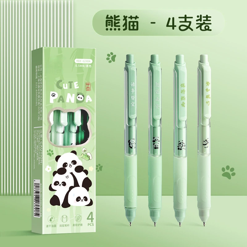 Гелевые ручки 0,5 мм, черные, набор из 4 штук
Гелевые ручки 0,5 мм, черные, набор из 4 штук