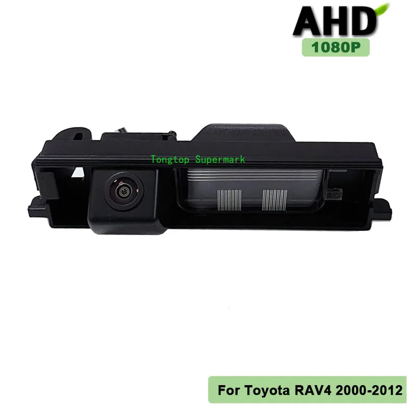 1920*1080P AHD Night Vision Car Rear View Reverse Backup Camera For Toyota RAV4 RAV-4 2000-2012 License Plate Camera
1920*1080P AHD Night Vision Car Rear View Reverse Backup Camera For Toyota RAV4 RAV-4 2000-2012 License Plate Camera