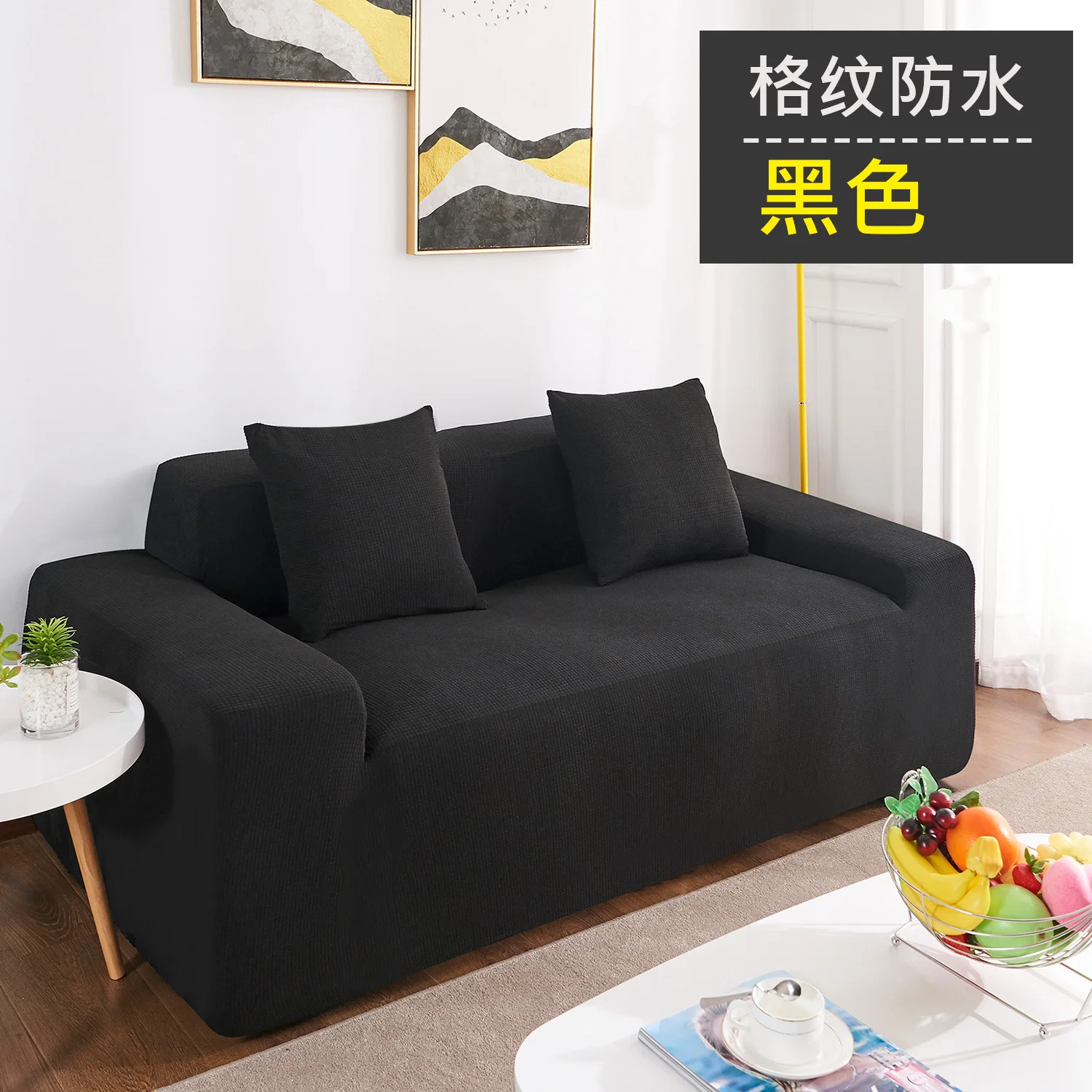 2022 winter new waterproof elastic European style non-slip combination sofa cover
2022 winter new waterproof elastic European style non-slip combination sofa cover