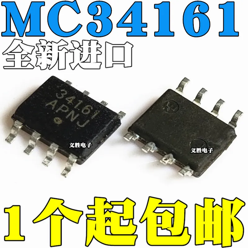 Новый и оригинальный MC34161DR2G MC34161 SOP8 универсальный монитор напряжения, цепь монитора, напряжение mon
Новый и оригинальный MC34161DR2G MC34161 SOP8 универсальный монитор напряжения, цепь монитора, напряжение mon