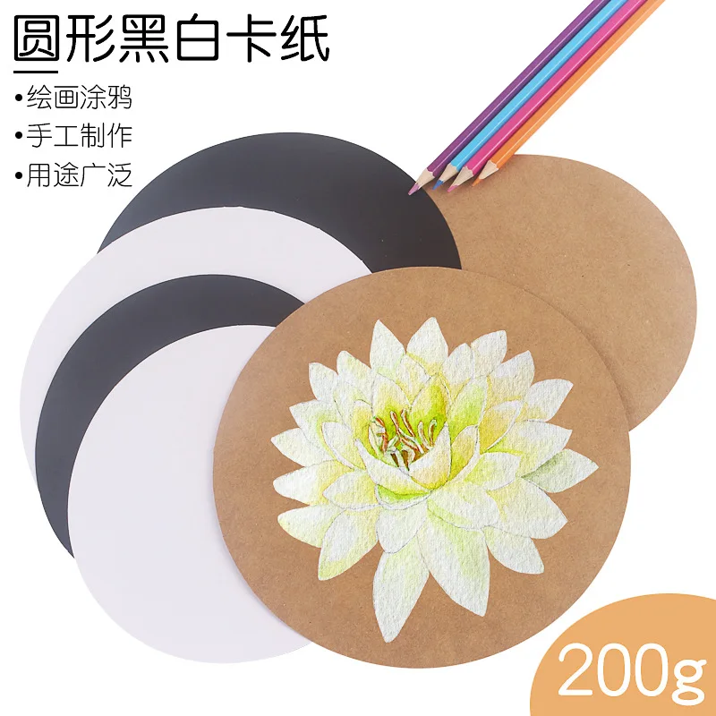 Round Kraft Paper Art Thickened Cardboard 200G White Cardboard Black Cardboard Drawing Paper Double Sided Cardboard Round Cardbo
Round Kraft Paper Art Thickened Cardboard 200G White Cardboard Black Cardboard Drawing Paper Double Sided Cardboard Round Cardbo