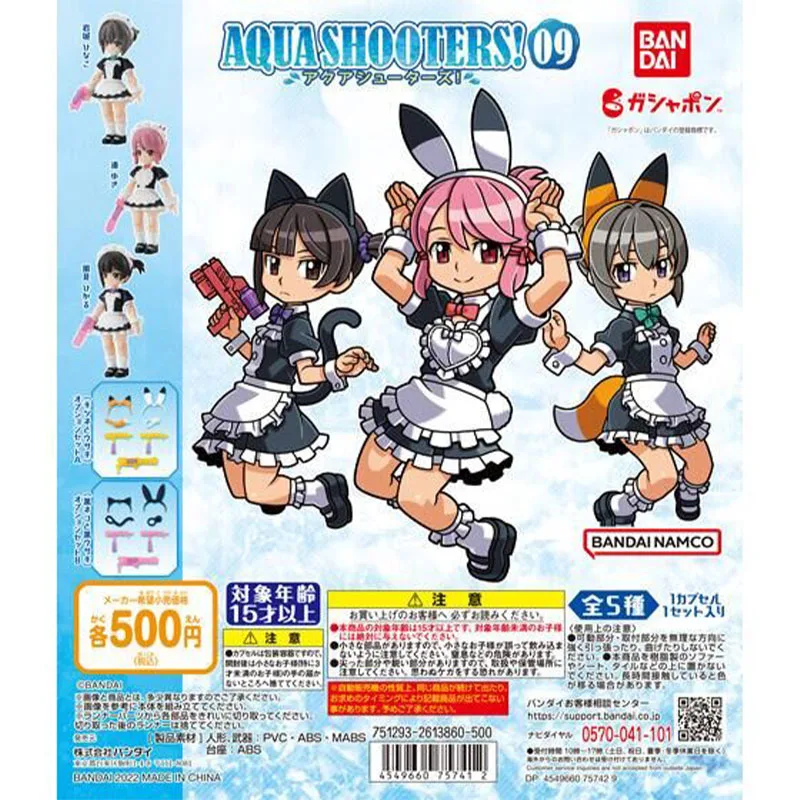 BANDAI Аква стрелки Сборная модель подвижные шарниры игрушка гатяпон Подлинная настольная декоративная коллекция куклы подарок для детей
BANDAI Аква стрелки Сборная модель подвижные шарниры игрушка гатяпон Подлинная настольная декоративная коллекция куклы подарок для детей