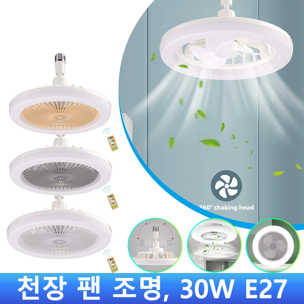 Rotation Home Ceiling Cooling Light Decoration Lamp Chandelier Fan Control And Fan For With Electric Room 360° Fan Ceiling
Rotation Home Ceiling Cooling Light Decoration Lamp Chandelier Fan Control And Fan For With Electric Room 360° Fan Ceiling