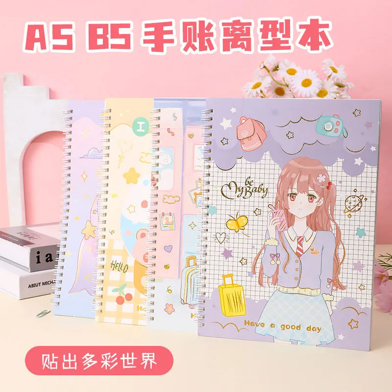 Hand account loose-leaf release paper A5 coil release this character illustration sticker coil hand account tape collection book
Hand account loose-leaf release paper A5 coil release this character illustration sticker coil hand account tape collection book
