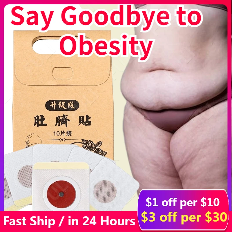 100PCS Magic Slimming Patch Chinese Medicine Weight Loss Slimming paster Slim Patchs Pads Detox Adhesive Belly Slim Fat burner
100PCS Magic Slimming Patch Chinese Medicine Weight Loss Slimming paster Slim Patchs Pads Detox Adhesive Belly Slim Fat burner