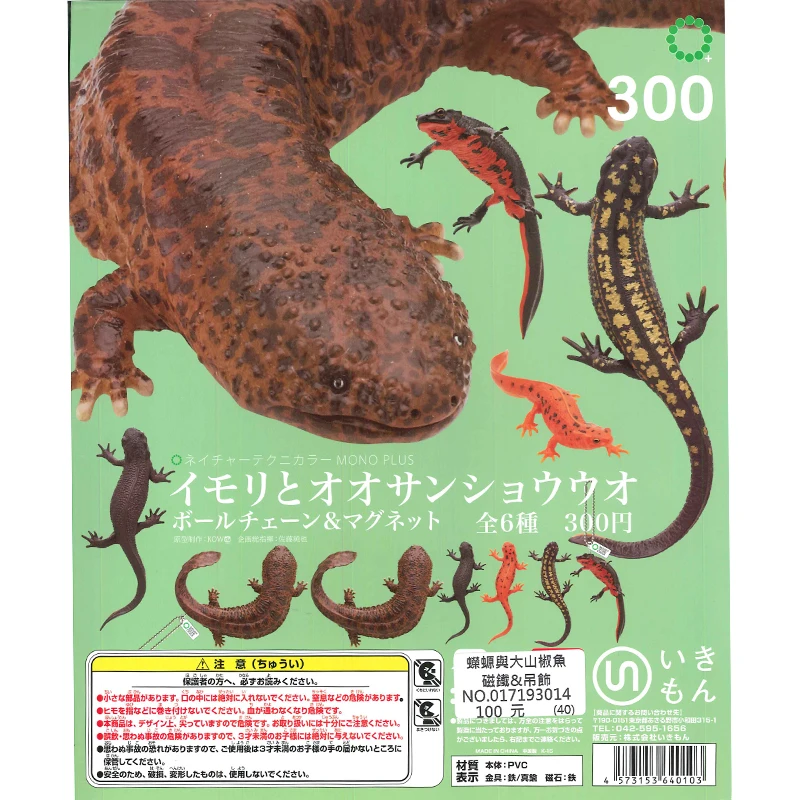 Japan Ikimon Gashapon Capsule Toy Attached Egg Paper Eggshell Salamander And Big Pepper Fish Story
Japan Ikimon Gashapon Capsule Toy Attached Egg Paper Eggshell Salamander And Big Pepper Fish Story