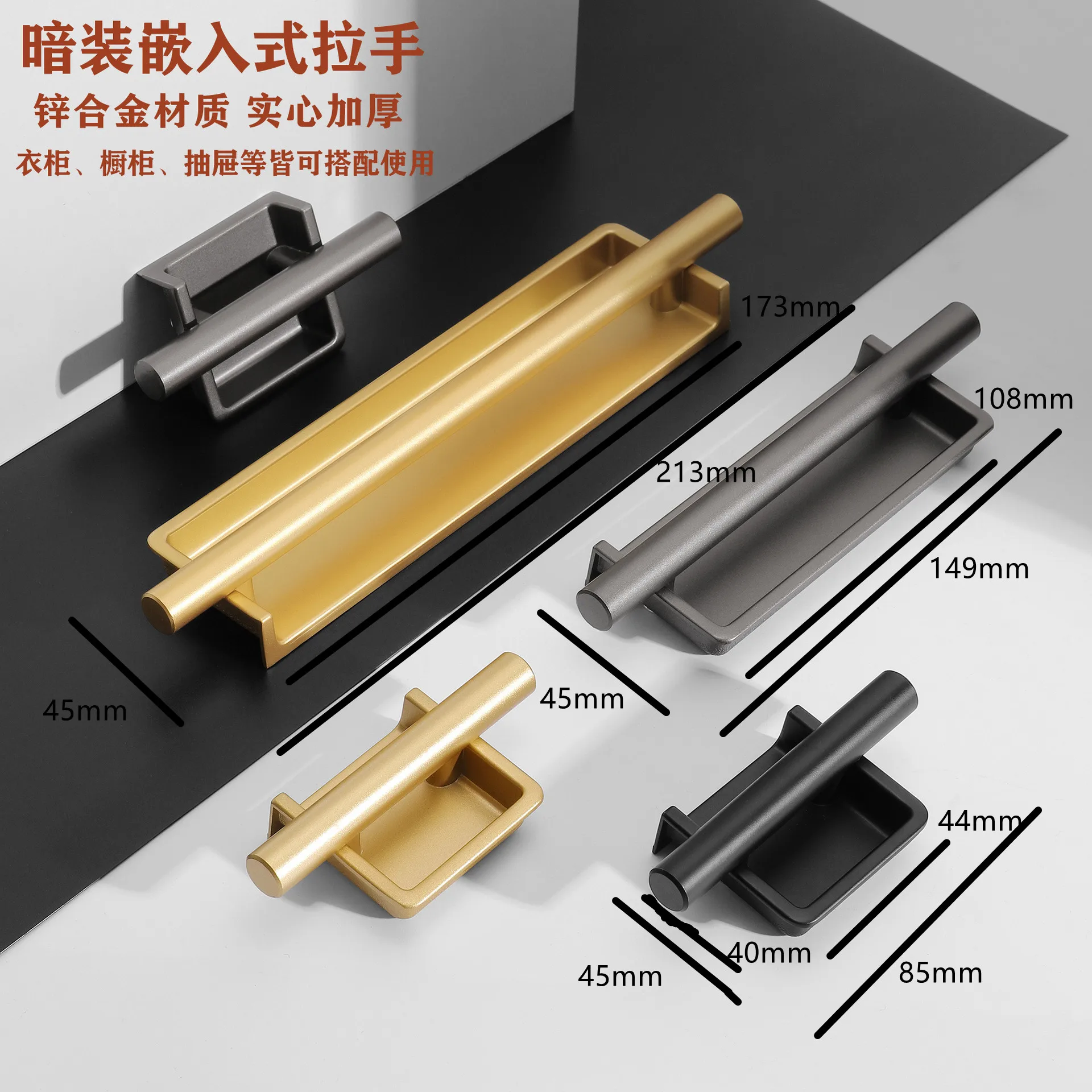 Sliding Door Concealed Handle Modern Embedded Handle Sliding Door Slotted Embedded Handle Invisible Cabinet Door Handle Hardware
Sliding Door Concealed Handle Modern Embedded Handle Sliding Door Slotted Embedded Handle Invisible Cabinet Door Handle Hardware