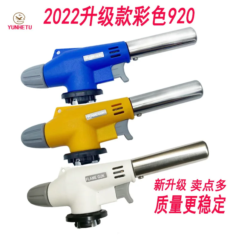 Outdoor barbecue Kitchen Baking igniter card type air jet gun flame gun ceramic core gun small welding gun
Outdoor barbecue Kitchen Baking igniter card type air jet gun flame gun ceramic core gun small welding gun