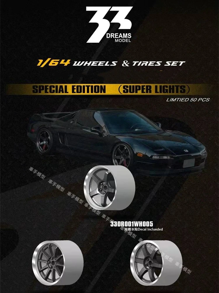 33 DREAMS 1:64 Bull Demon King SUPER Speedmaster Modified Wheels Car Model Accessories Limited Edition
33 DREAMS 1:64 Bull Demon King SUPER Speedmaster Modified Wheels Car Model Accessories Limited Edition