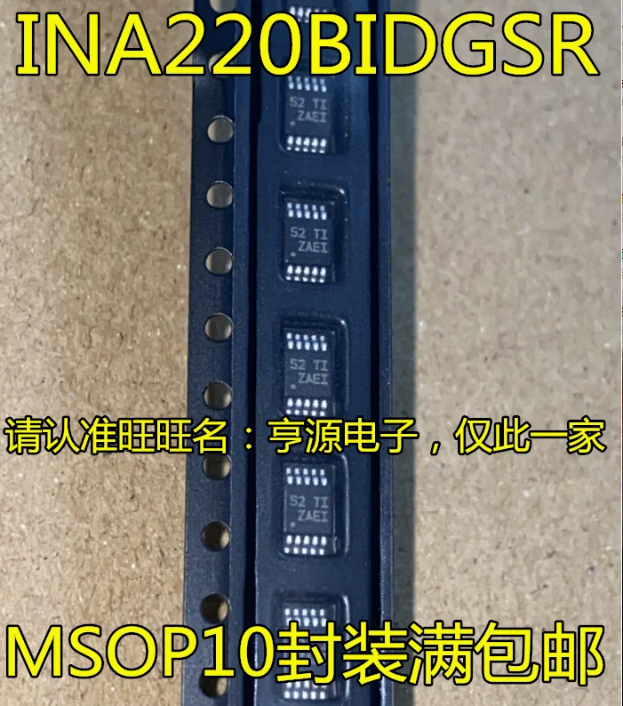 10piece NEW INA220 INA220BIDGSR MSOP-10 ZAEI IC chipset Original IC chipset Original
10piece NEW INA220 INA220BIDGSR MSOP-10 ZAEI IC chipset Original IC chipset Original