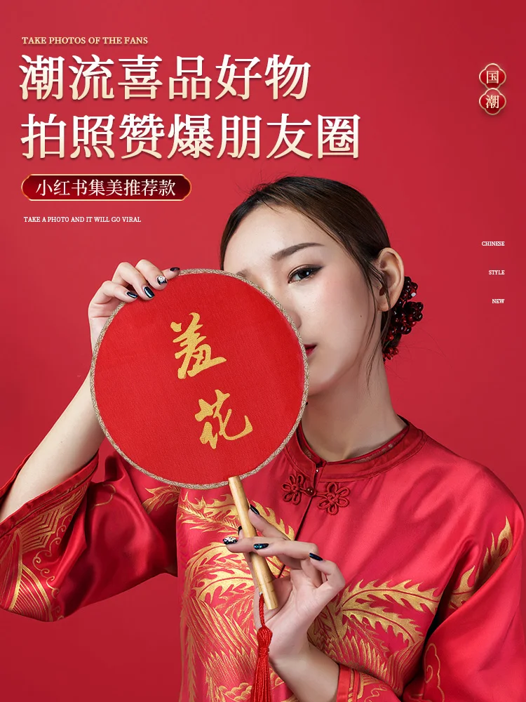 Фанаты для подружки невесты, подставки для приветствия, Китайский Свадебный прием, Свадебный фанат
Фанаты для подружки невесты, подставки для приветствия, Китайский Свадебный прием, Свадебный фанат