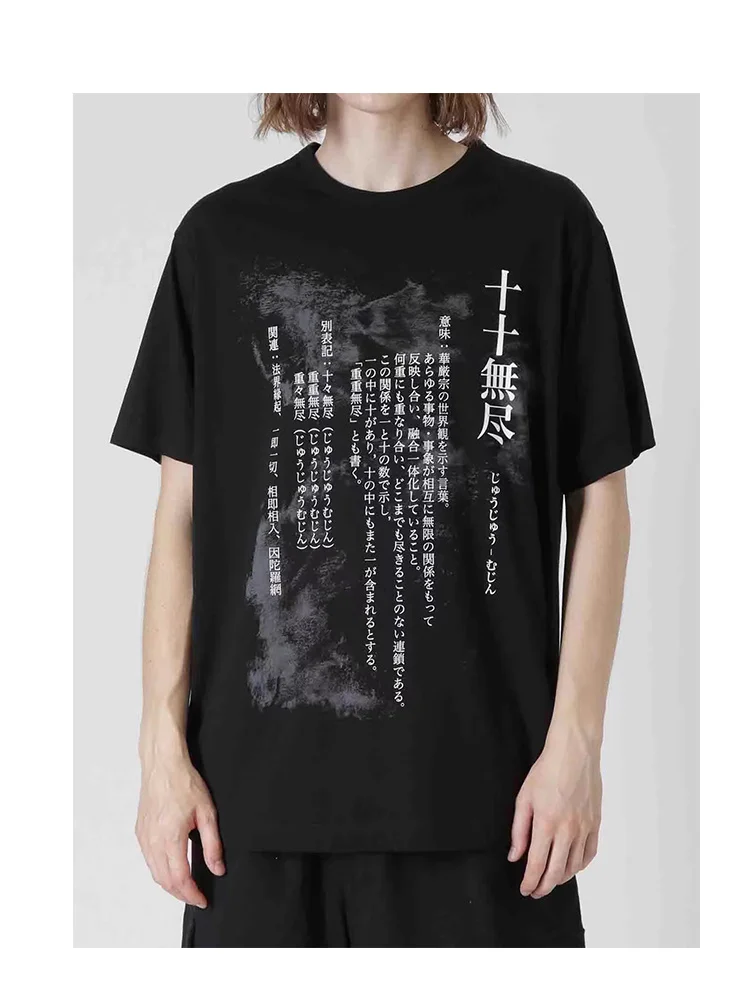 Classic Quotations Dark style flower short sleeve T-shirt yohji yamamoto t-shirts tops loose o-neck oversize tees Unisex clothes
Classic Quotations Dark style flower short sleeve T-shirt yohji yamamoto t-shirts tops loose o-neck oversize tees Unisex clothes