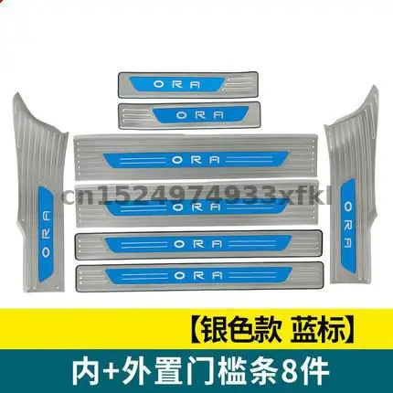 For Changan Good Cat ORA 2021 4pcs/set High-quality stainless steel Door Sill Cover Welcome Pedal Trim Car-styling Accessories
For Changan Good Cat ORA 2021 4pcs/set High-quality stainless steel Door Sill Cover Welcome Pedal Trim Car-styling Accessories