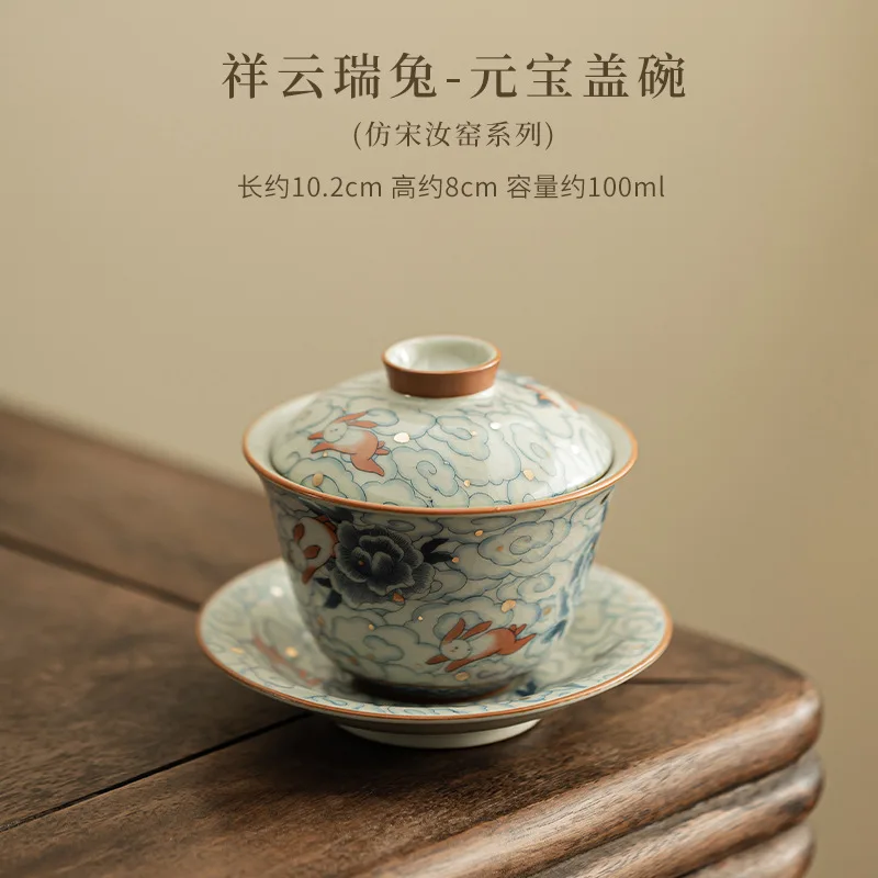 Керамическая чайная чаша Cloud Rabbit 100 мл
Керамическая чайная чаша Cloud Rabbit 100 мл