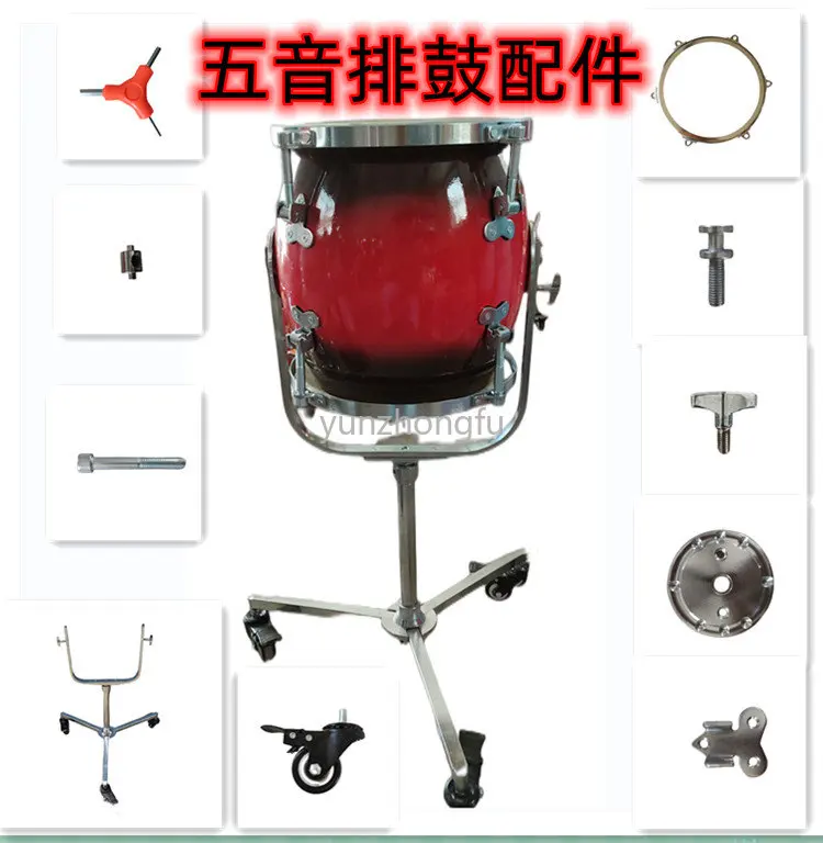 Five Tone Tuned Drum Accessories Components Screw Drum Unit Drumstick Wheel Tuning Wrench Nut Rack
Five Tone Tuned Drum Accessories Components Screw Drum Unit Drumstick Wheel Tuning Wrench Nut Rack